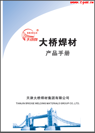 大橋材產(chǎn)品<a href=http://www.guoxinzhixin.com/e/tags/?tagname=%E6%89%8B%E5%86%8C target=_blank class=infotextkey>手冊</a>.png