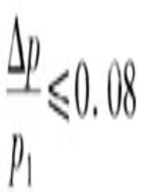 調(diào)壓器流量計(jì)算公式