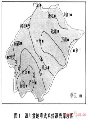 四川盆地下古生界存在頁巖氣的地球化學依據(jù)