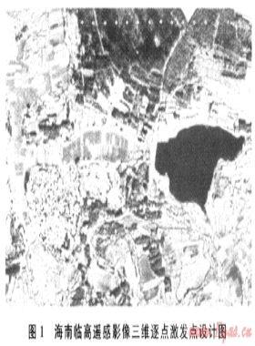 遙感數(shù)據(jù)和地理信息系統(tǒng)在地震數(shù)據(jù)采集中的應用