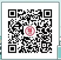 燃氣爆炸微信公眾號