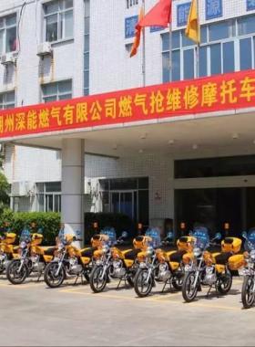 潮州深能燃?xì)鈸尵S修“鐵騎隊(duì)”啟動！為燃?xì)獍踩ｑ{護(hù)航！