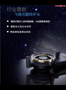 華帝股份有限公司燃?xì)鉄崴鲝N房灶具電氣及全國報修服務(wù)熱線聯(lián)系電話