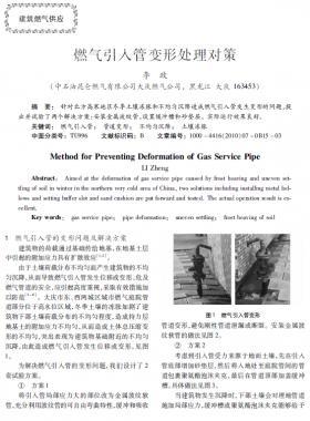 燃?xì)庖牍茏冃翁幚韺Σ? /></a> <span id=