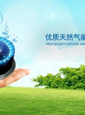 曲靖市燃?xì)饧瘓F(tuán)有限公司地址客服和搶修中心聯(lián)系電話