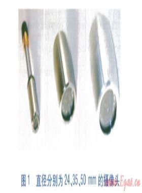 PE燃氣管道閉路電視檢查系統(tǒng)技術改進