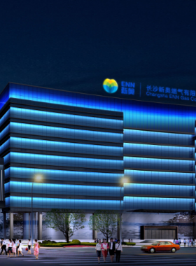 長沙新奧燃氣有限公司及客服熱線電話